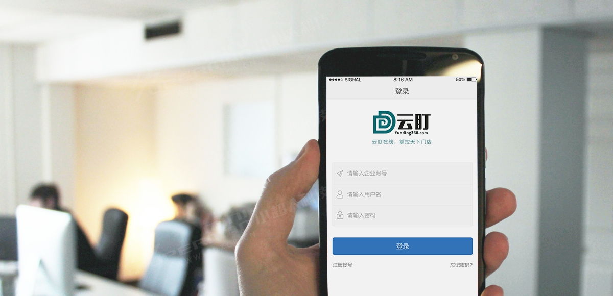 云盯项目案例